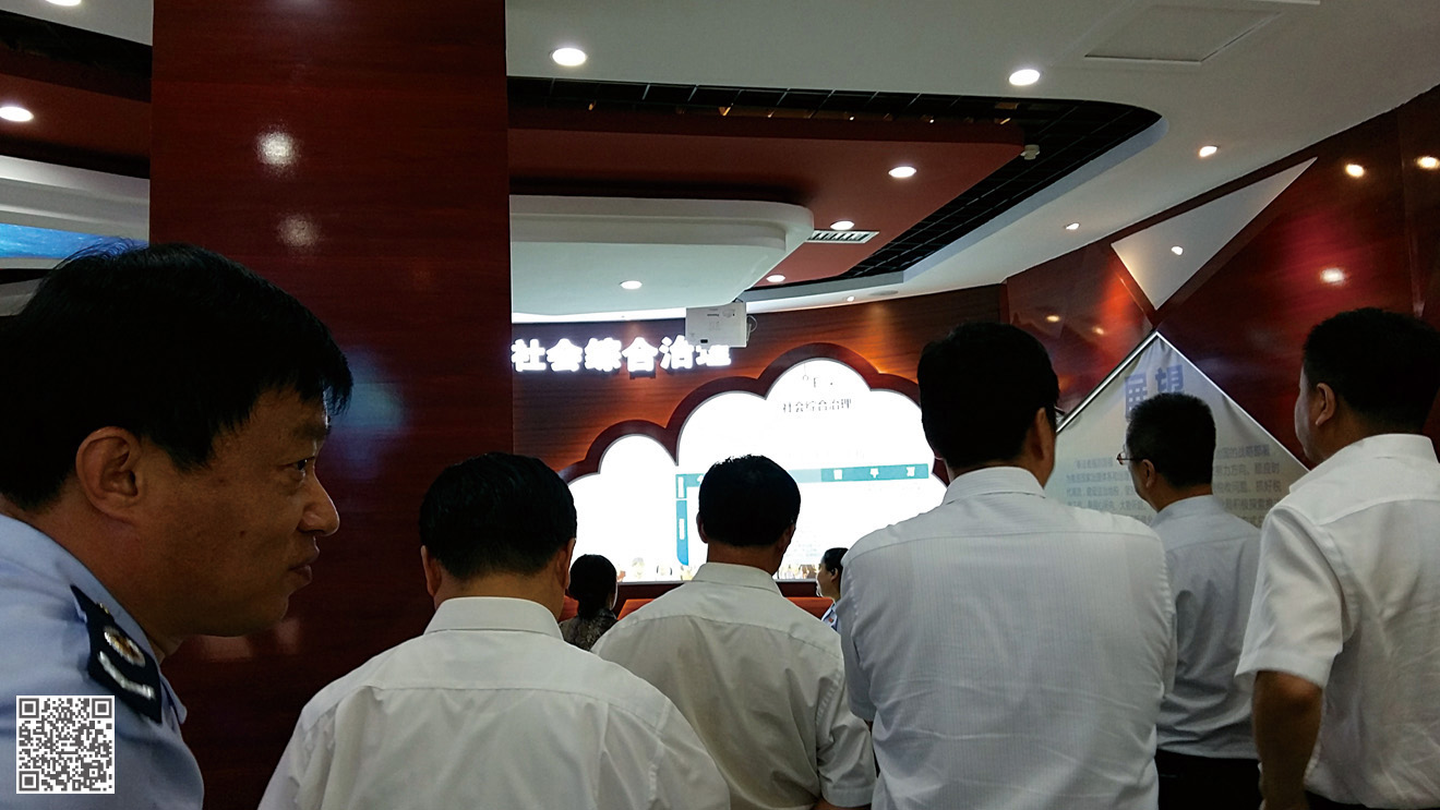 國家稅務總局德州市陵城區稅務局法治文化展廳