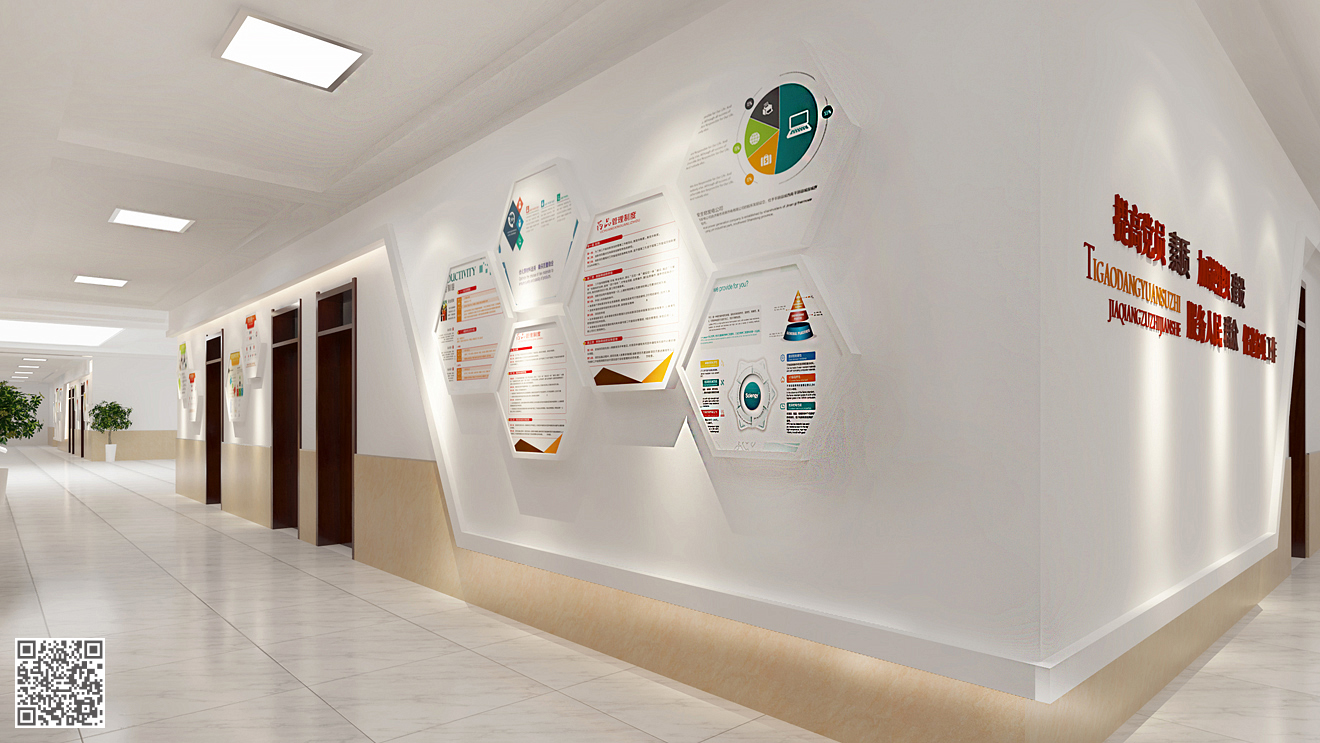 德州市第二中醫院（陵城）醫共體文化展區