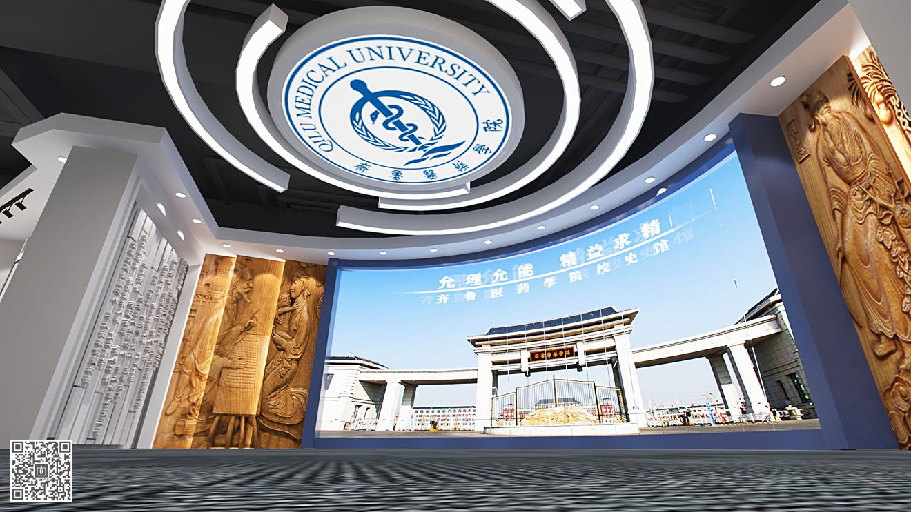 齊魯醫藥學院校史館展廳設計