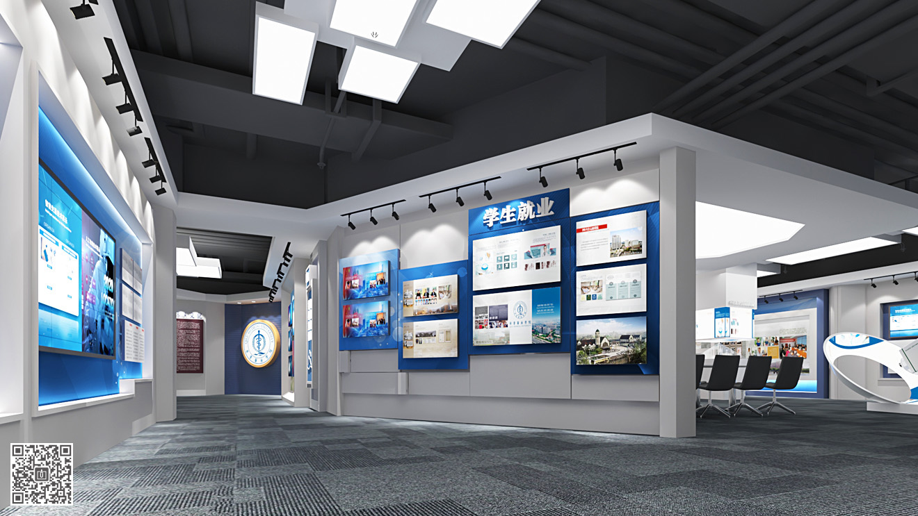 齊魯醫藥學院校史館展廳設計