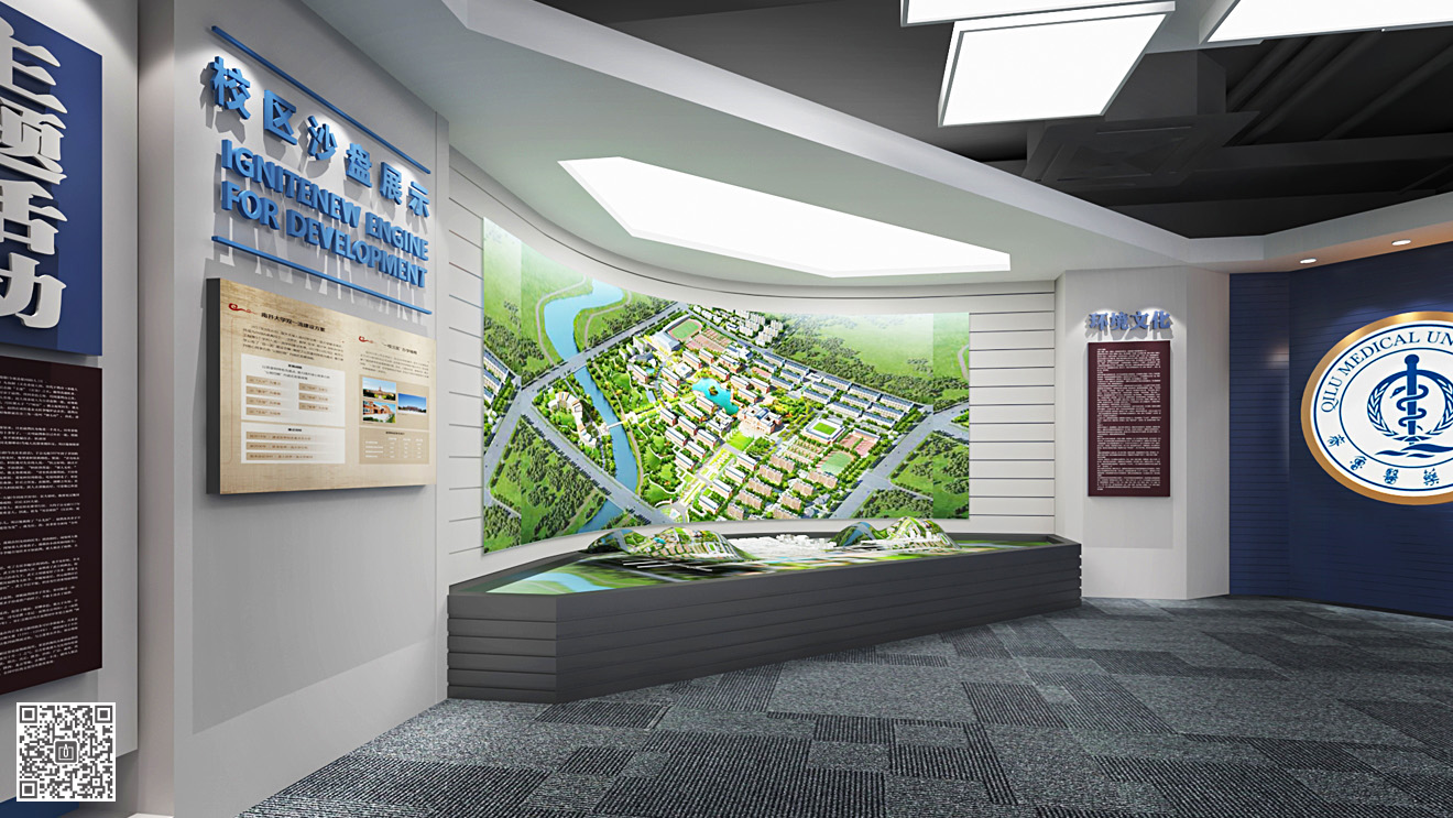 齊魯醫藥學院校史館展廳設計