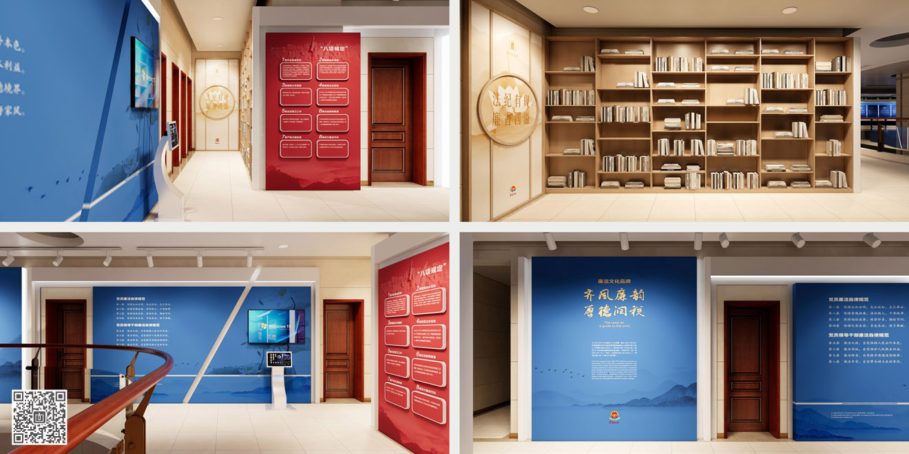 齊魯化學工業區稅務局廉政文化展廳建設