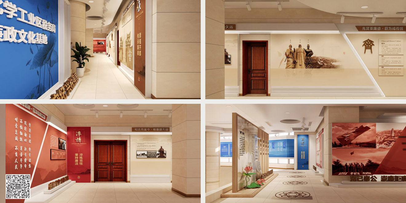 齊魯化學工業區稅務局廉政文化展廳建設