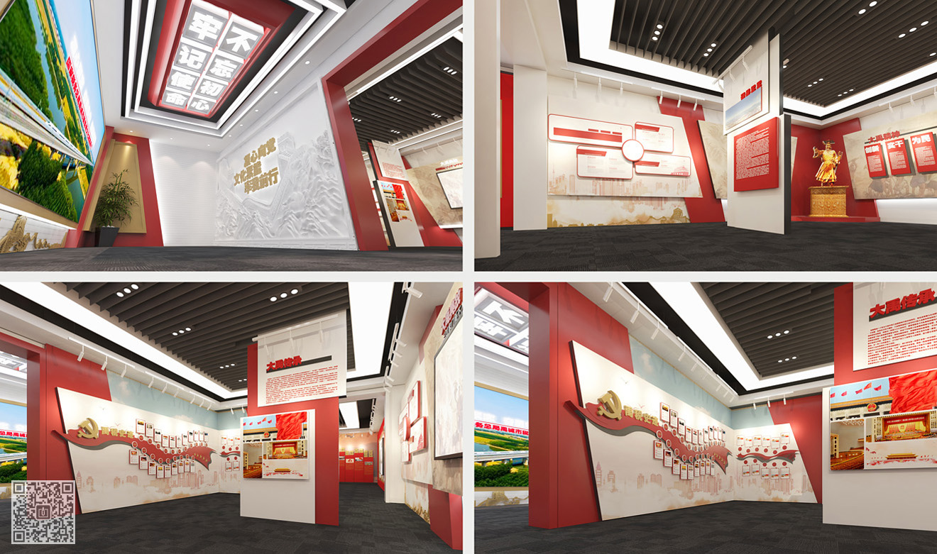 禹城市稅務局黨建文化展廳策劃設計