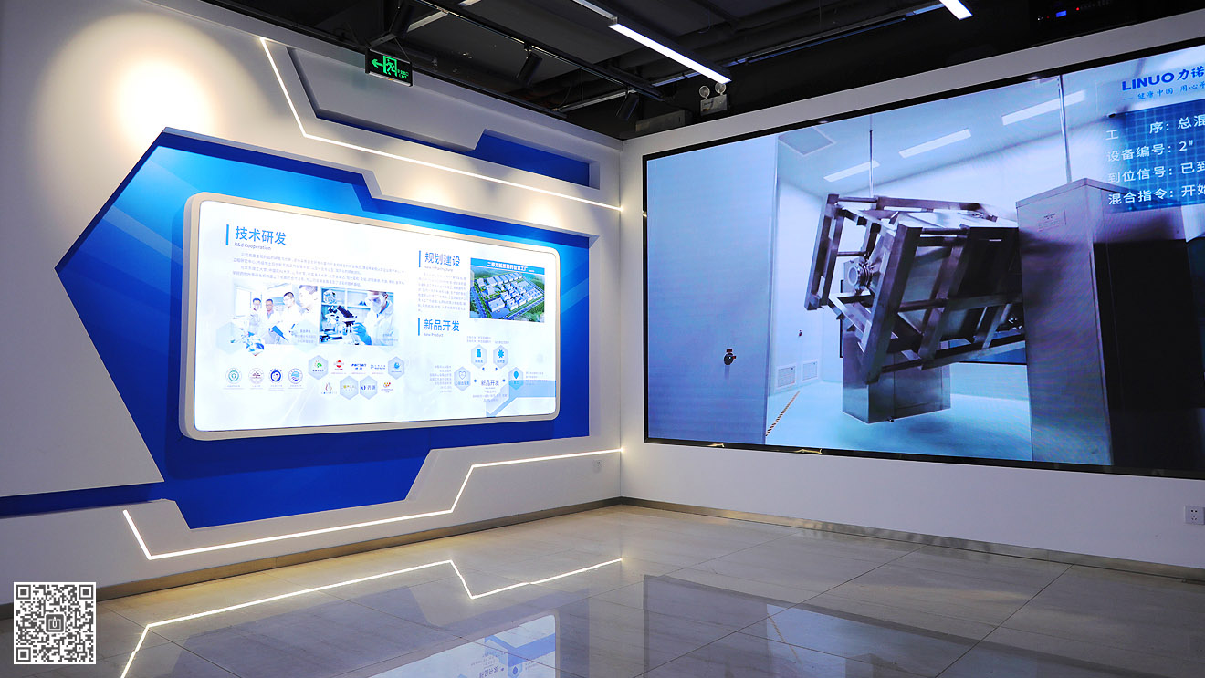 山東科源制藥股份公司企業文化展廳