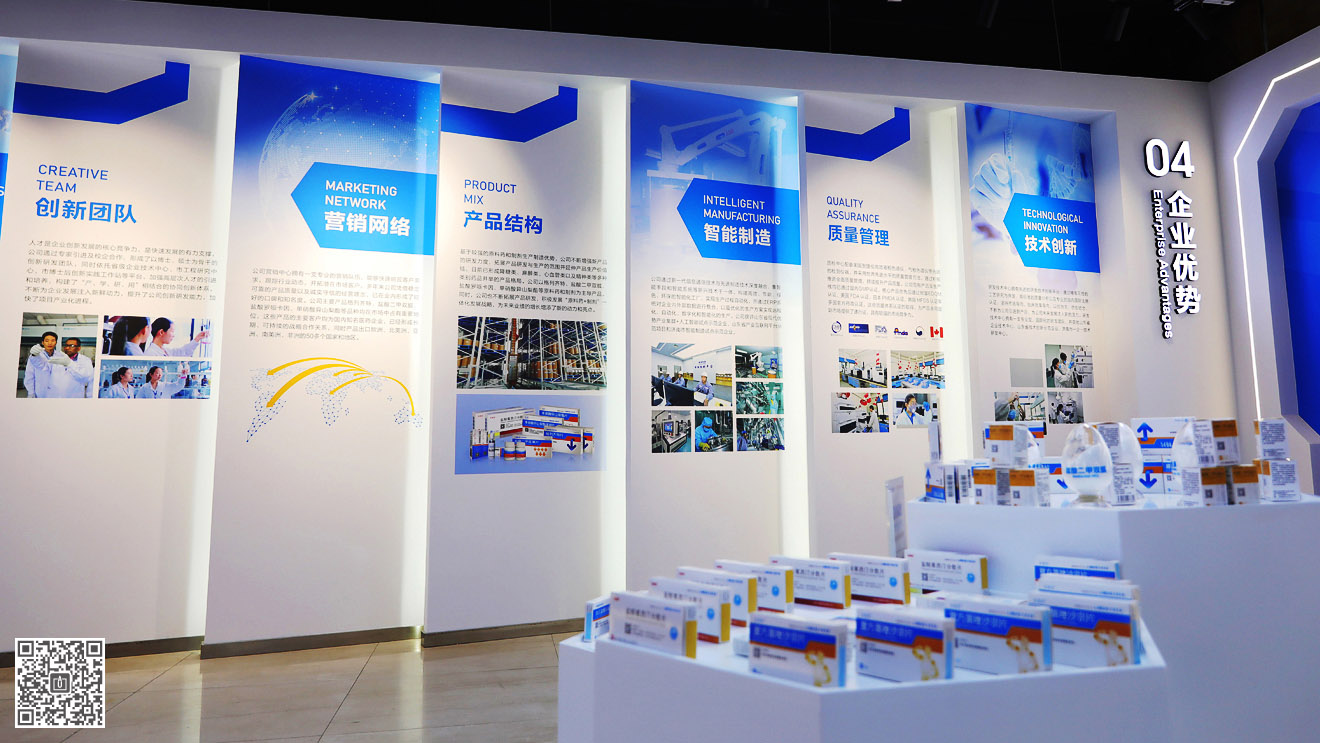 山東科源制藥股份公司企業文化展廳