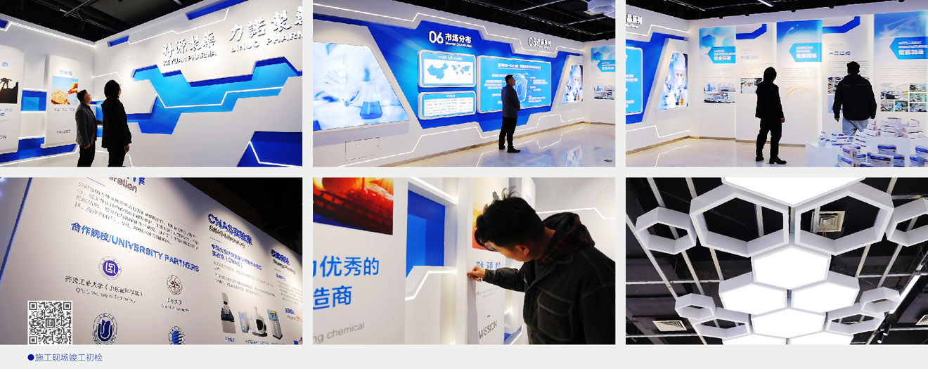 山東科源制藥股份公司企業文化展廳