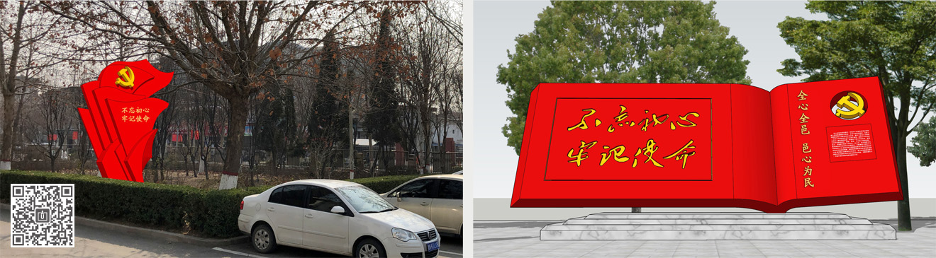 山東省臨邑縣人民政府黨建文化建設